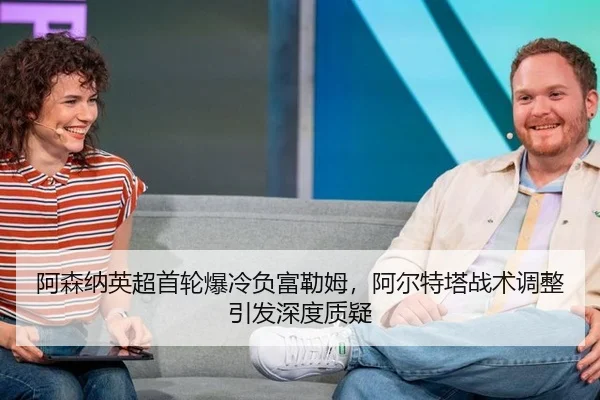 a-sen-na-ying-chao-shou-lun-bao-leng-fu-fu-lei-mu-a-er-te-ta-zhan-shu-tiao-zheng-yin-fa-shen-du-zhi-yi-2-317.jpg
